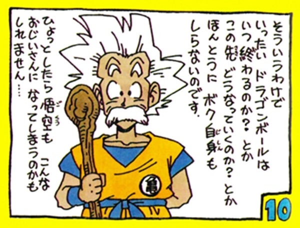AKIRA TORIYAMA dibuja a GOKU ANCIANO para el final de la SERIE 4 goku anciano 1