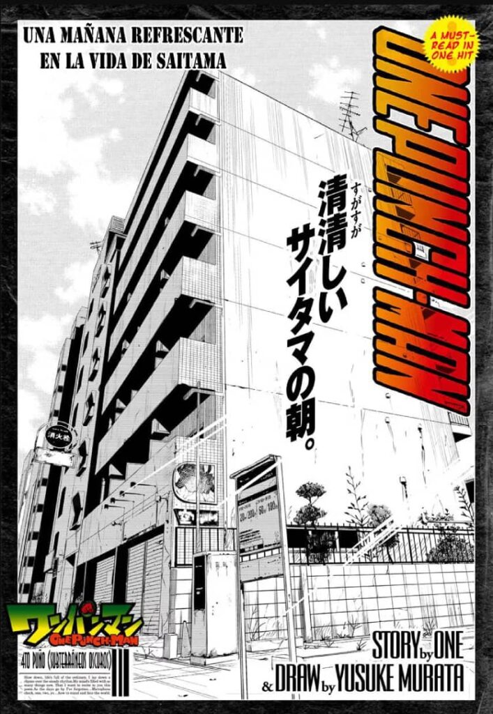 one punch man capitulo 4 pagina 1