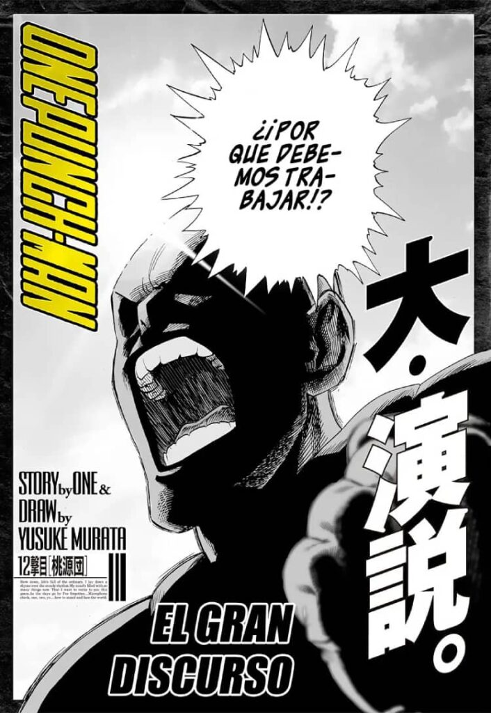 one punch man manga 12 capitulo 1