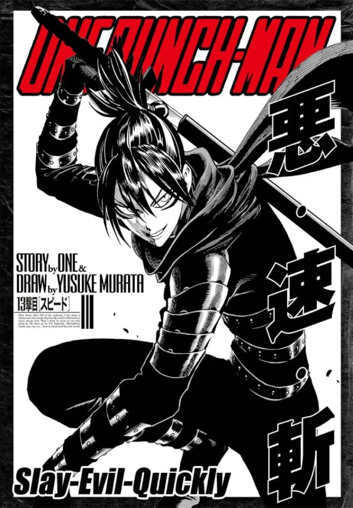 one punch man manga 13 capitulo 1