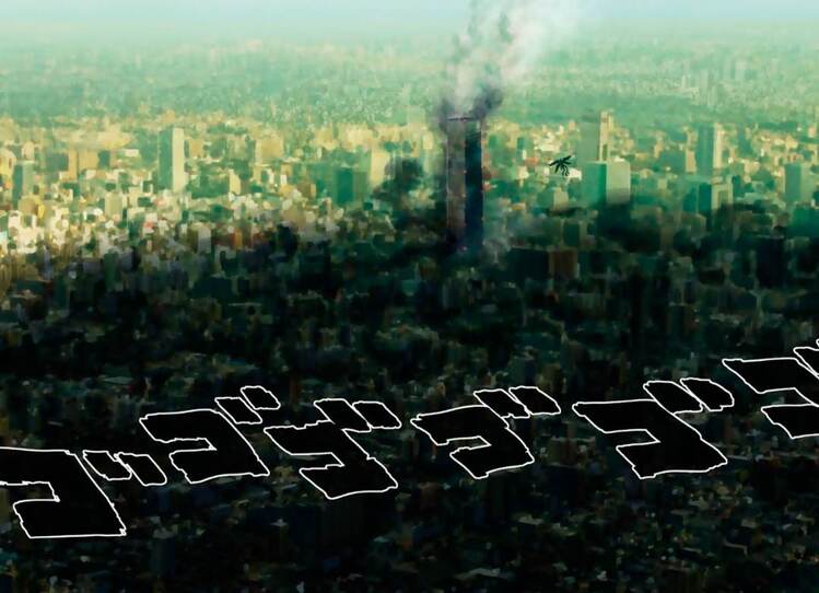one punch man manga 38 24