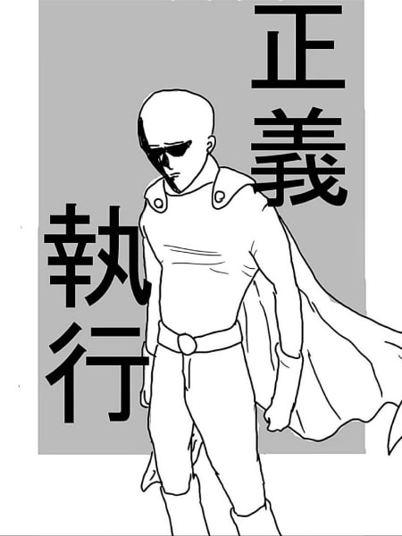 saitam