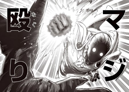 saitama vs garou