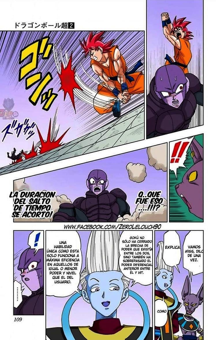 dragon ball super manga 13 16