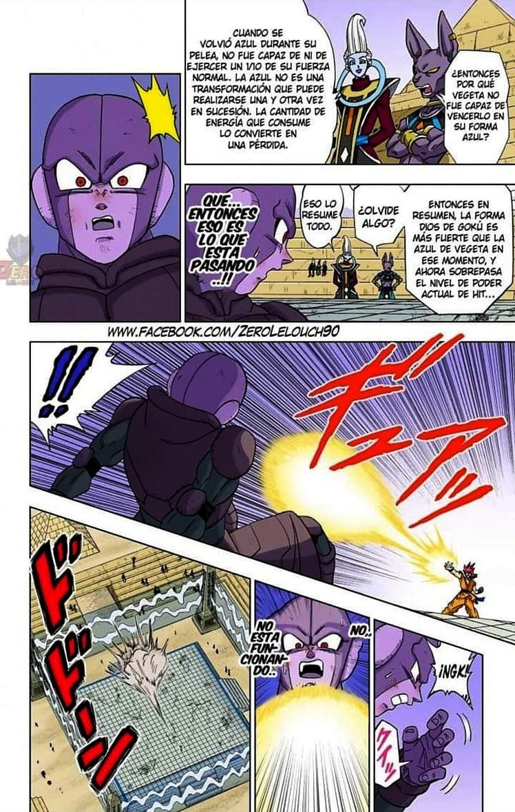 dragon ball super manga 13 17