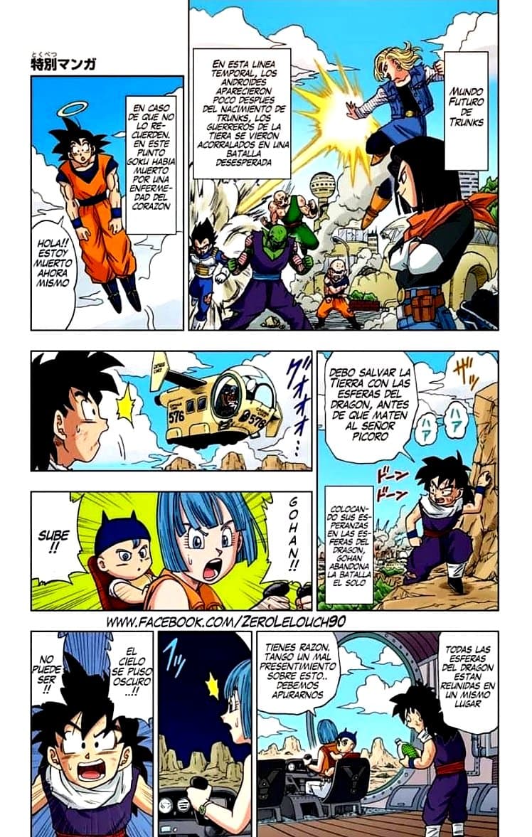 dragon ball super manga 15