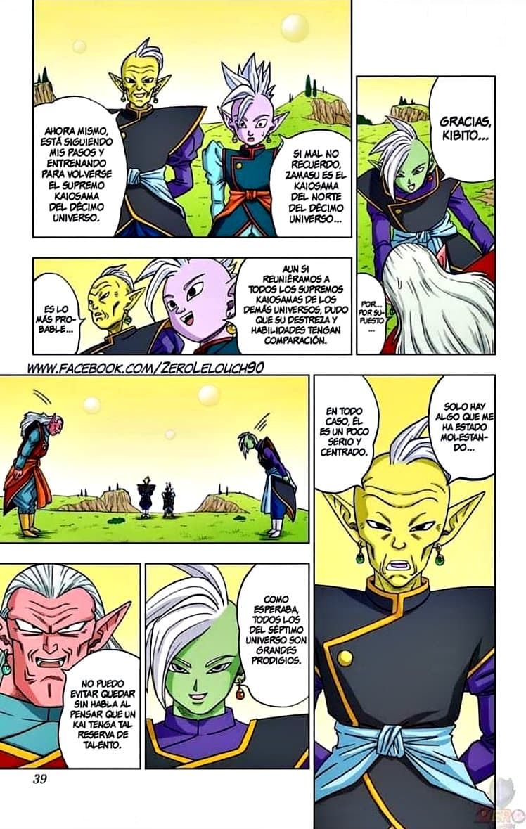 dragon ball super manga 16 32