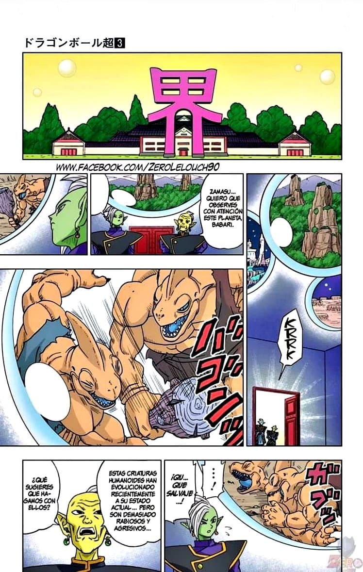 dragon ball super manga 16 36