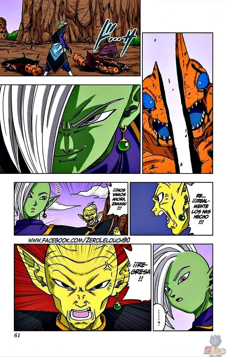 dragon ball super manga 17 14