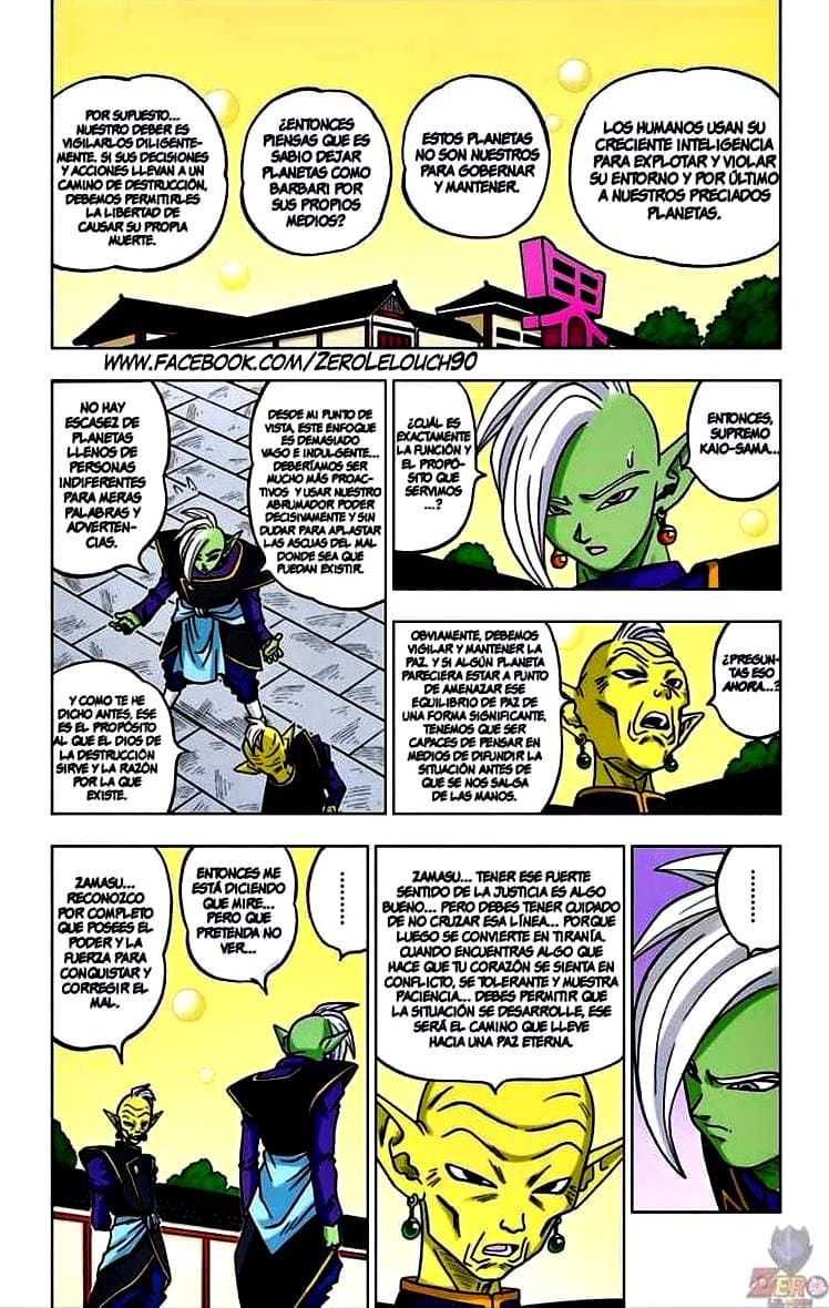dragon ball super manga 17 16