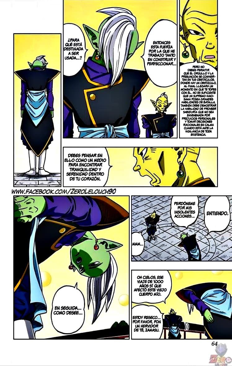 dragon ball super manga 17 17