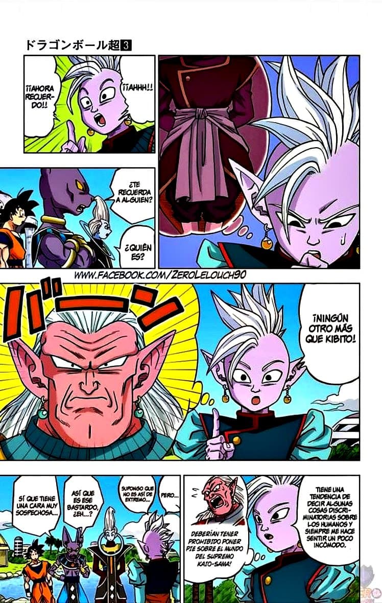 dragon ball super manga 17 32