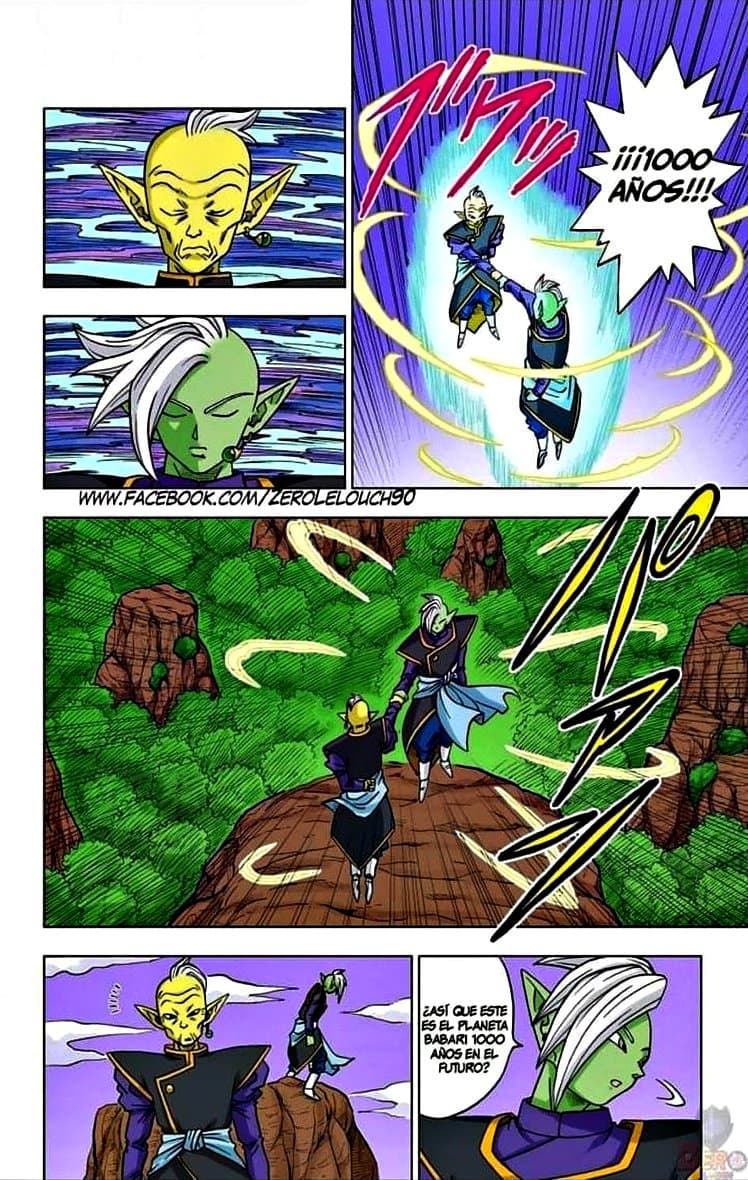 dragon ball super manga 17 7