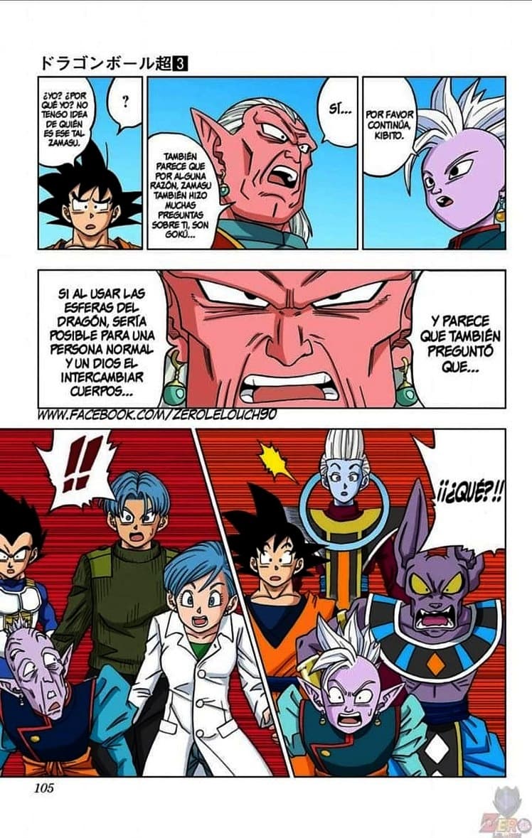 dragon ball super manga 18 18