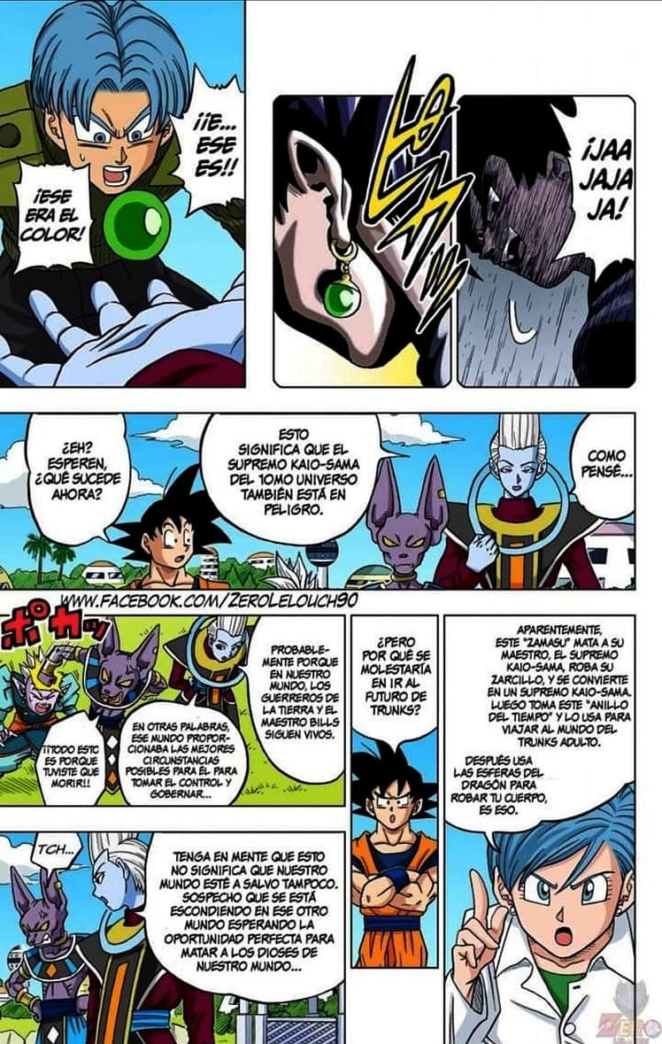 dragon ball super manga 18 22