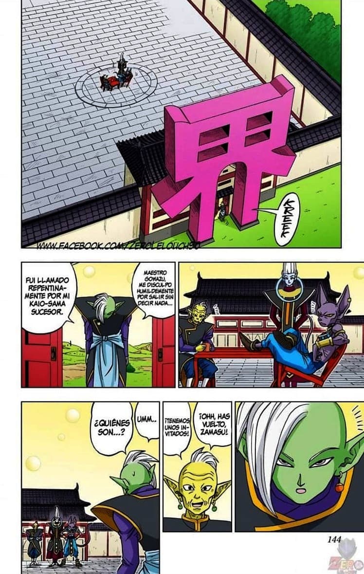 dragon ball super manga 19 17