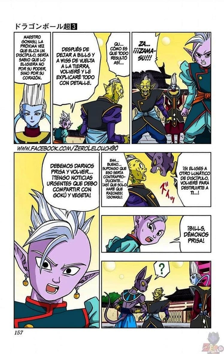 dragon ball super manga 19 30