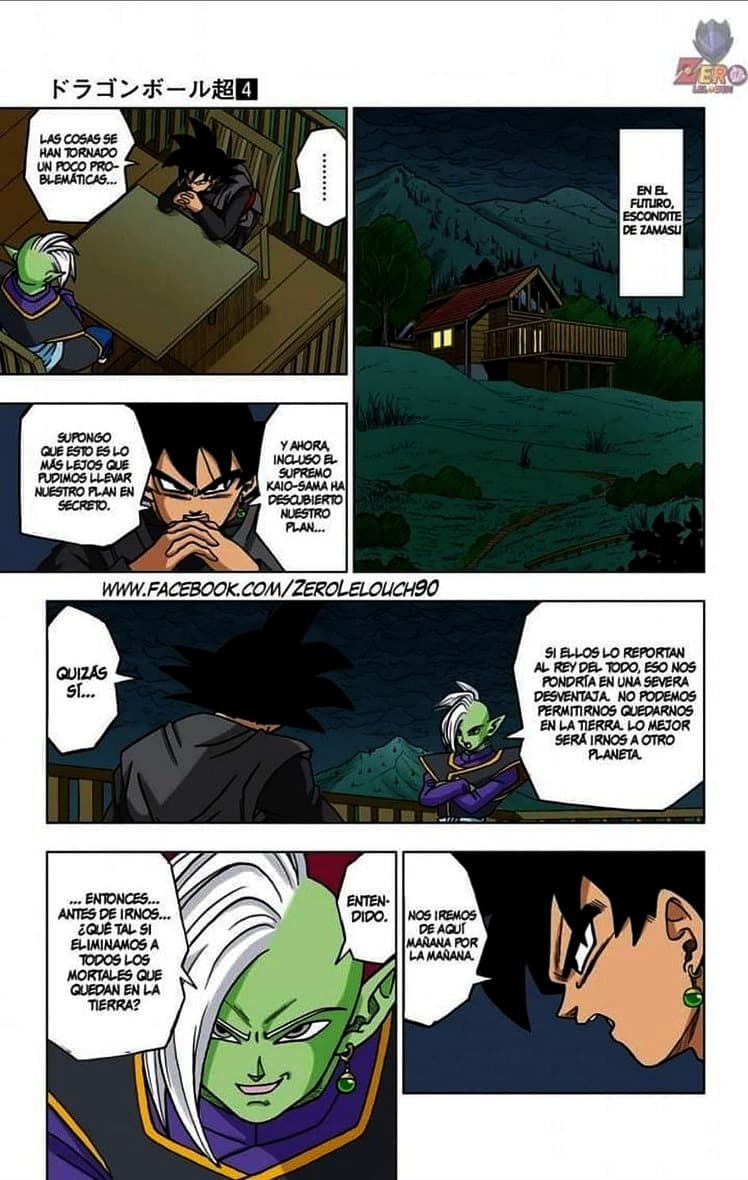 dragon ball super manga 21 30
