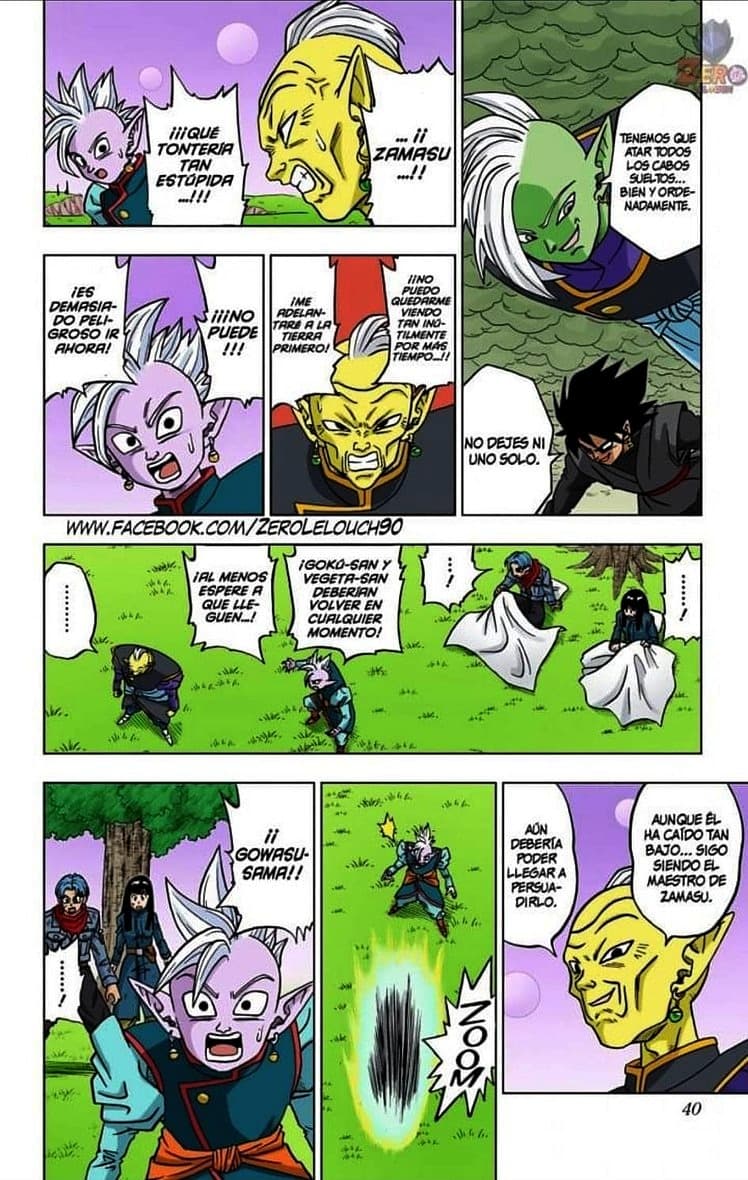 dragon ball super manga 21 33