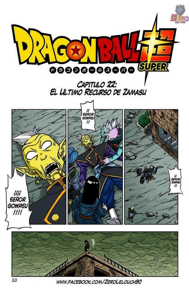dragon ball super manga 22