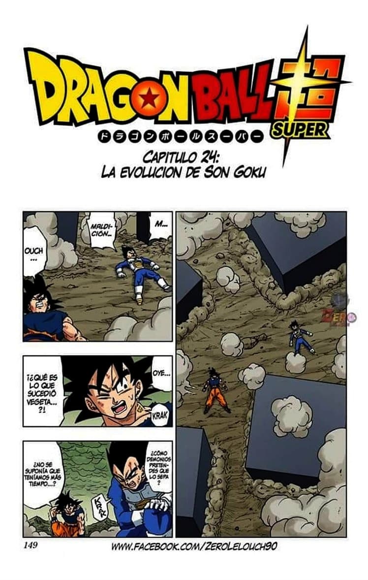 dragon ball super manga 24