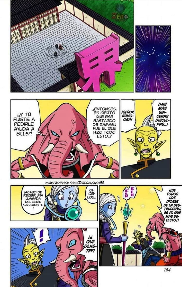 dragon ball super manga 28 9
