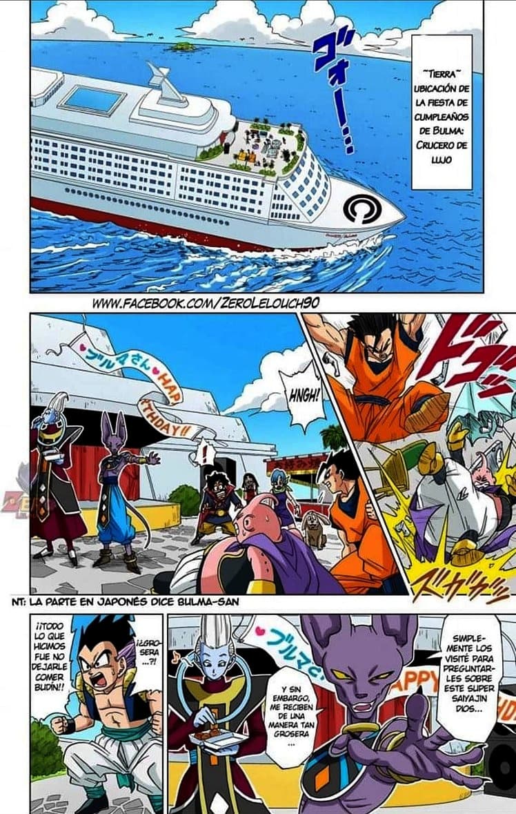 dragon ball super manga 3 1