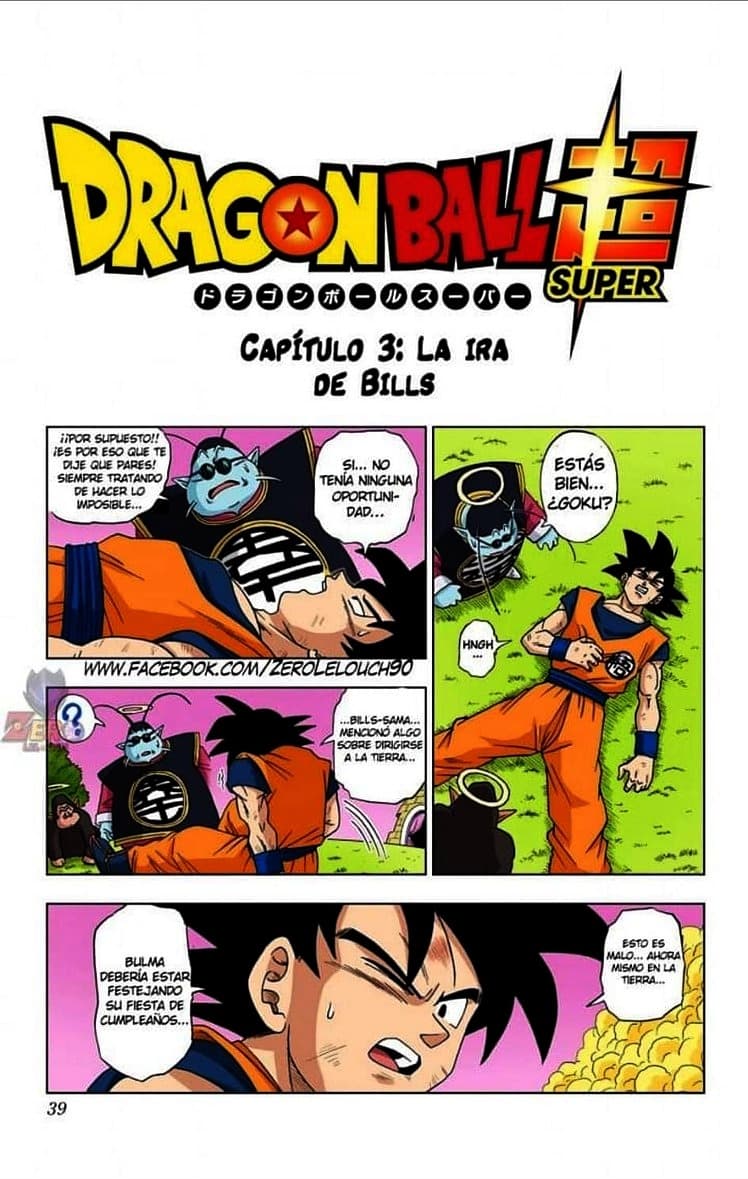 dragon ball super manga 3