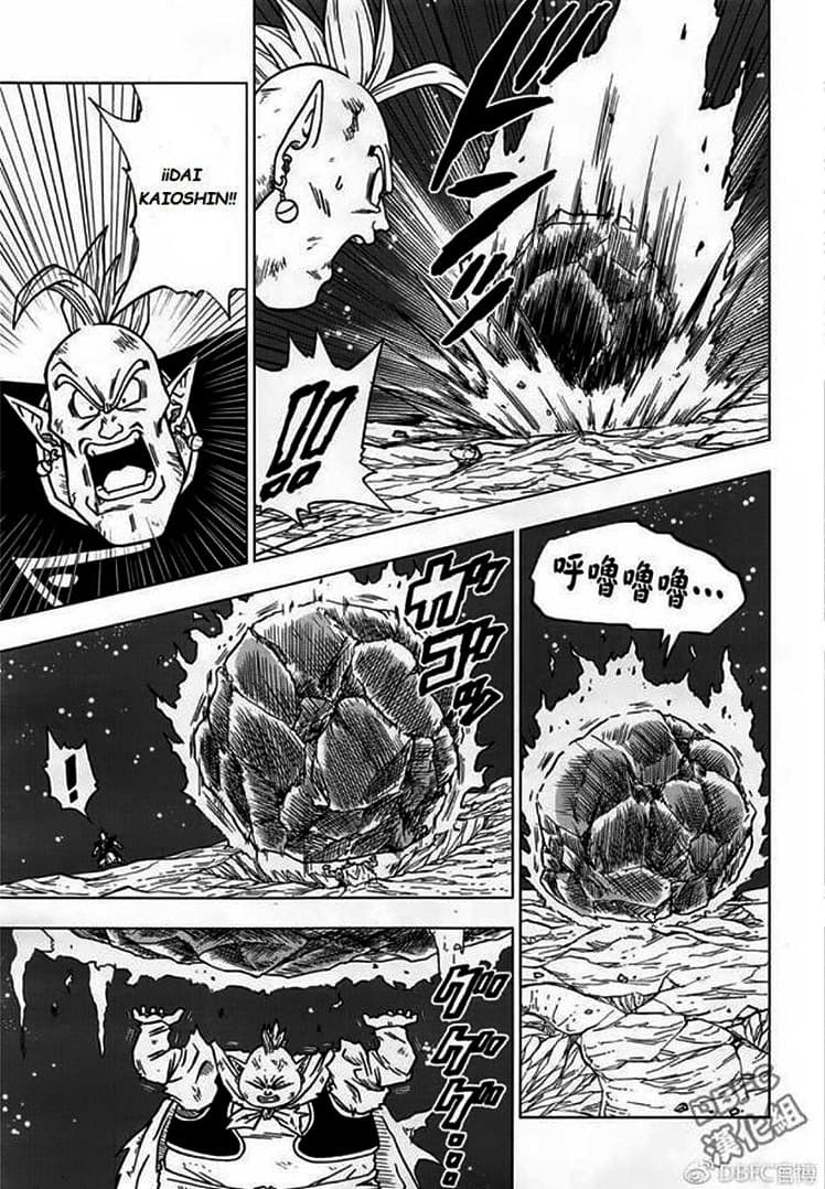 dragon ball super manga 43 2
