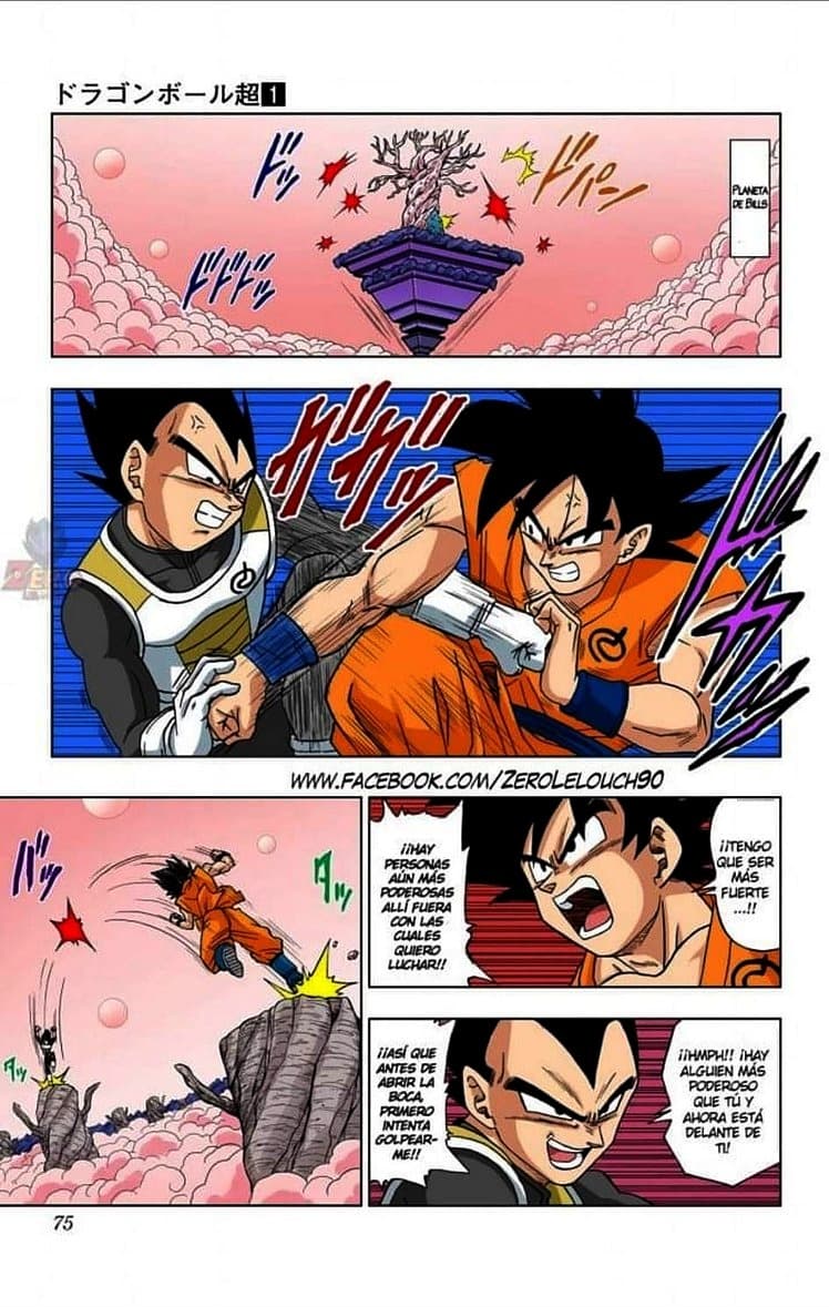 dragon ball super manga 5 1