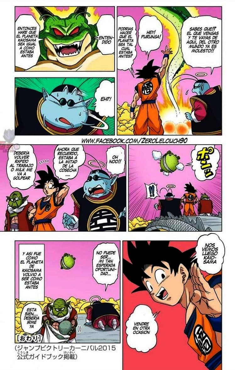 dragon ball super manga 9 34