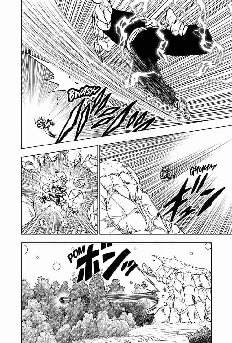 dragon ball super manga 103 1